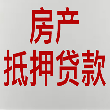 信阳贷款中介公司新渝启服收入如何确定