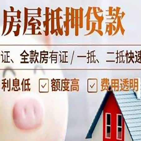 信阳企业贷款需要满足银行的什么条件?