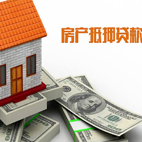 信阳贷款利率哪家银行比较低?