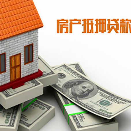 信阳房子抵押贷款会受征信有逾期的影响吗?